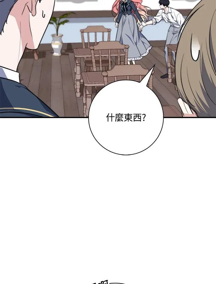第28话 第114页