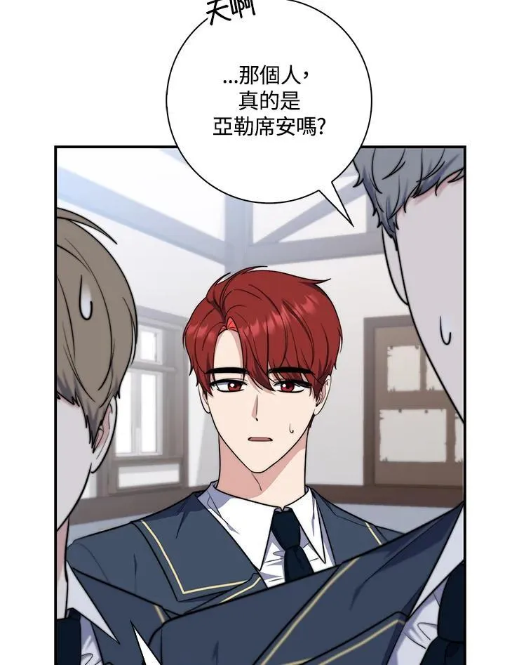 第28话 第115页