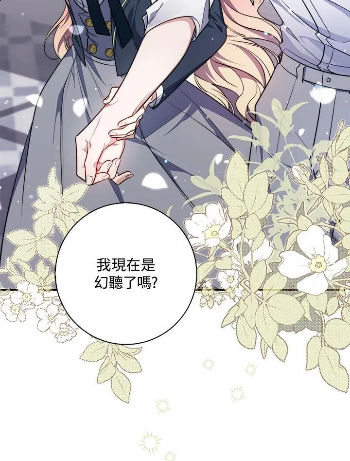 第28话 第118页