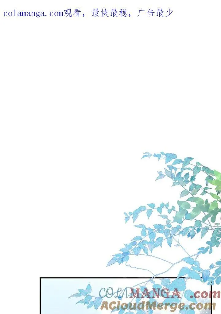 第29话 第1页