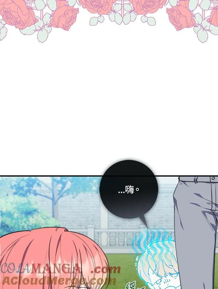 第29话 第5页