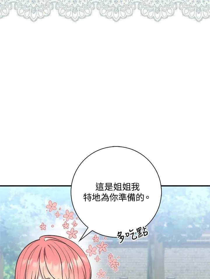 第29话 第10页