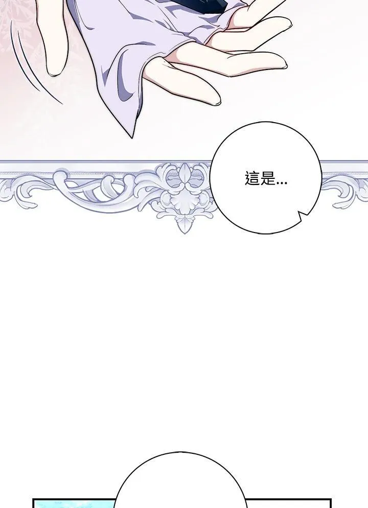 第29话 第20页