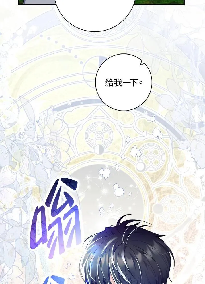 第29话 第22页