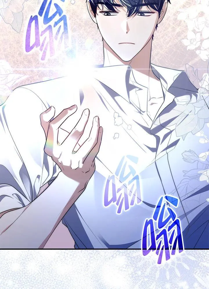第29话 第23页
