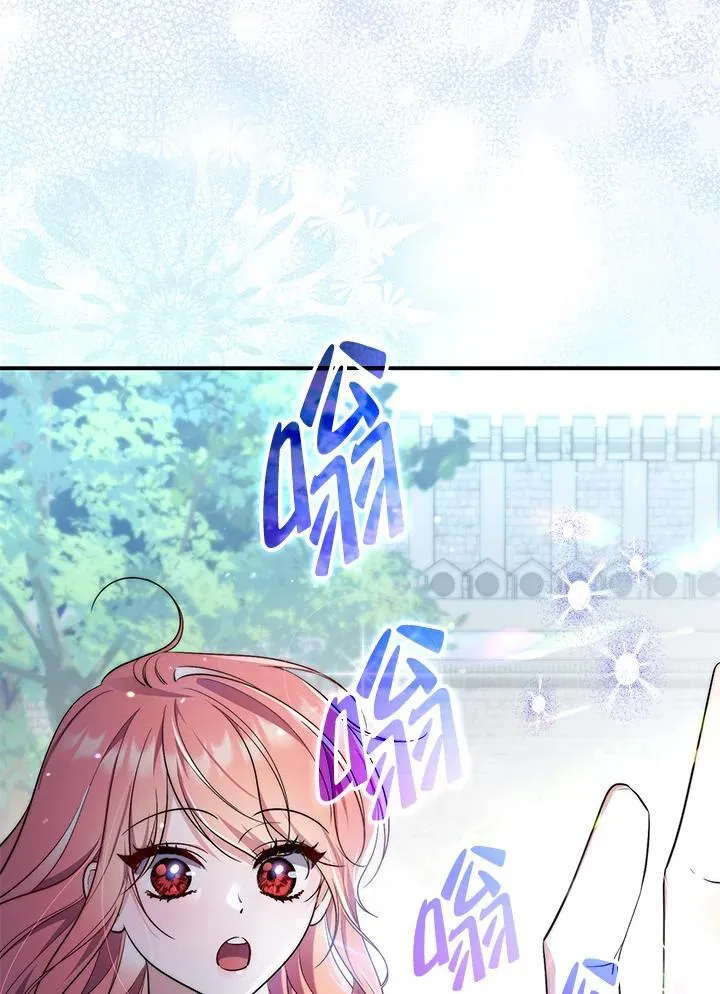 第29话 第24页