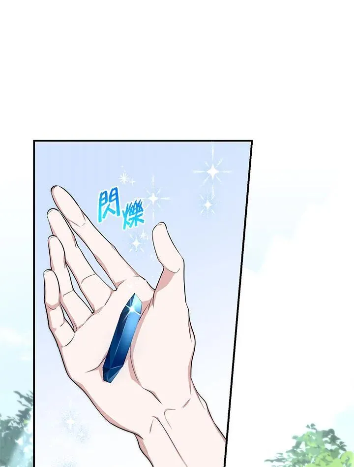 第29话 第28页