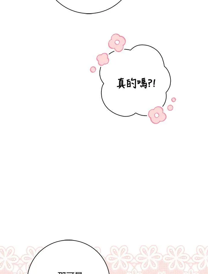 第29话 第31页