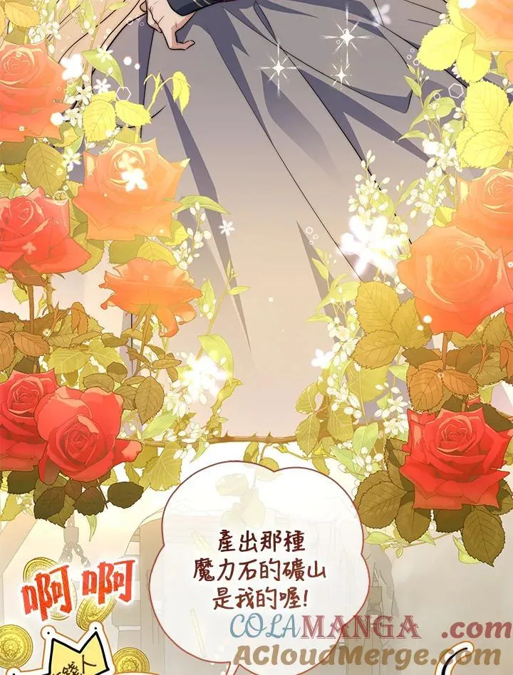 第29话 第37页