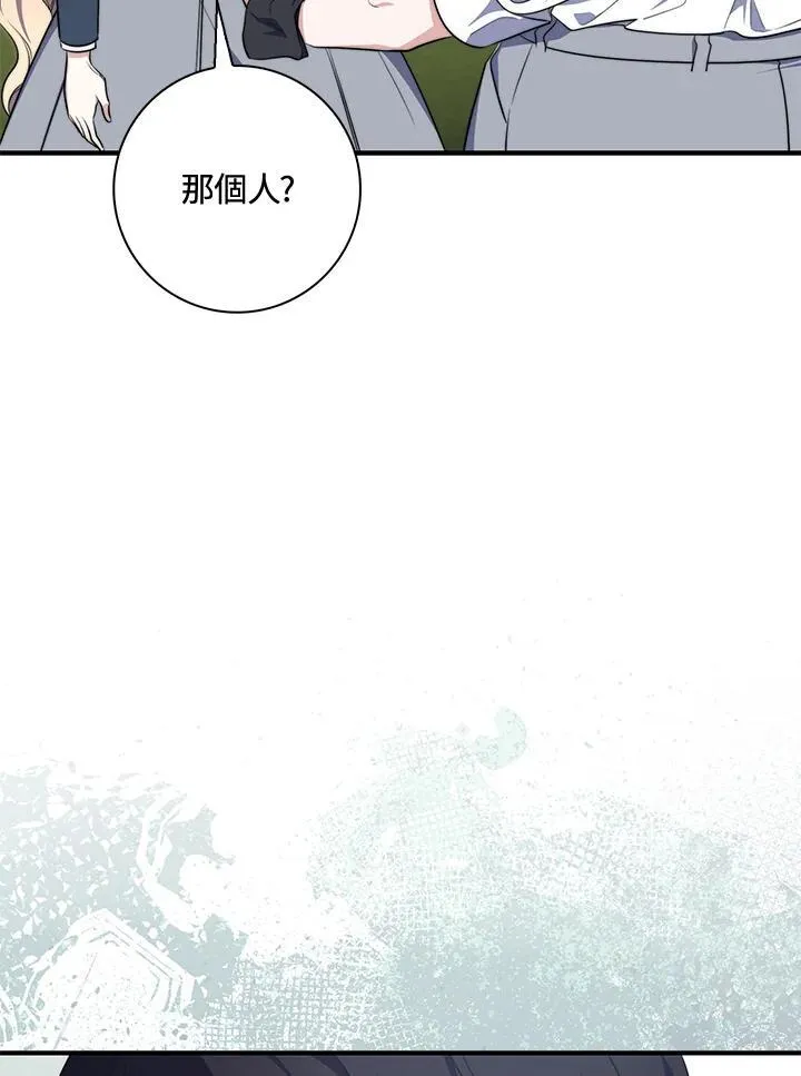 第29话 第44页
