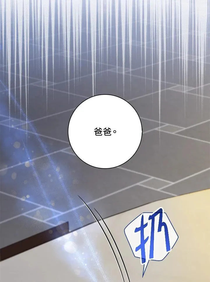 第29话 第47页