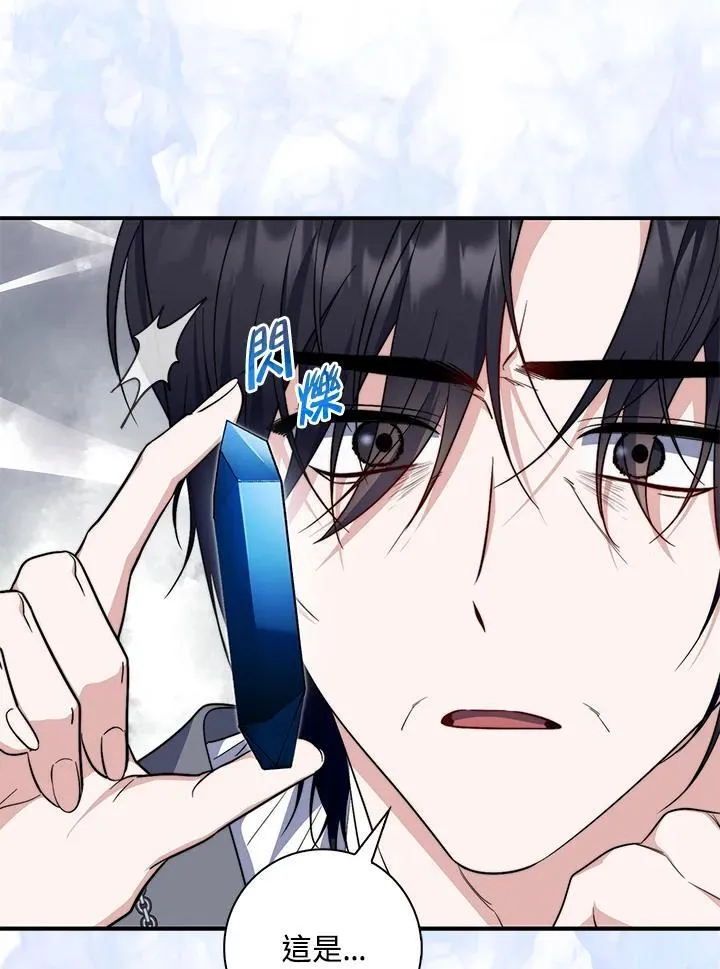 第29话 第55页