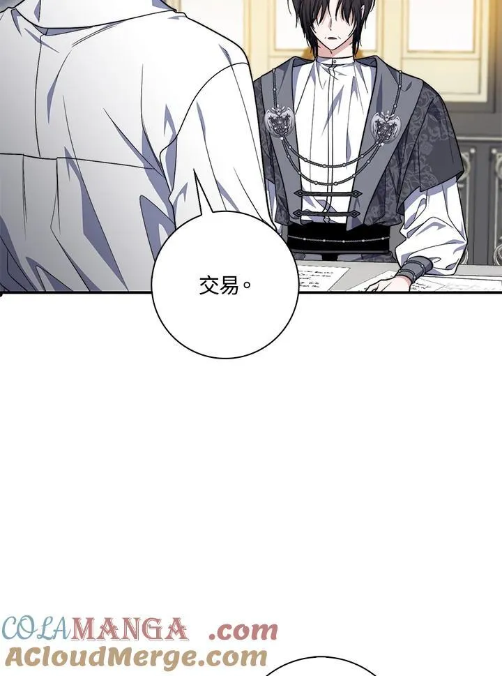 第29话 第57页