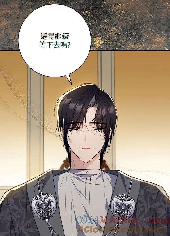 第29话 第65页