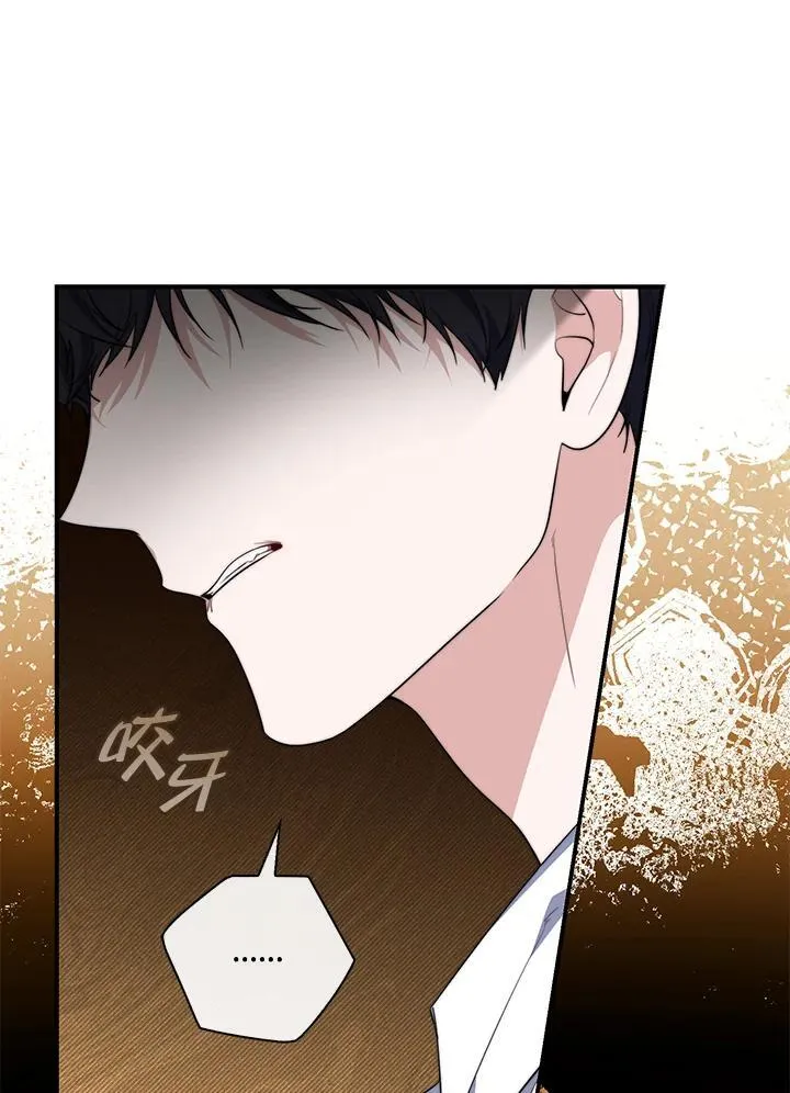 第29话 第67页