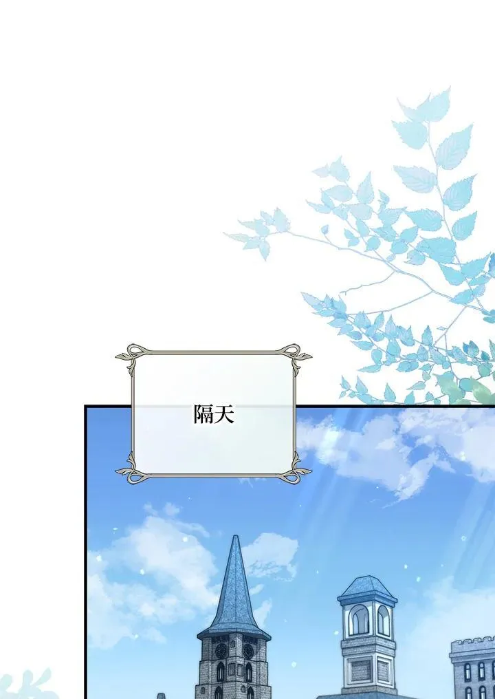 第29话 第76页