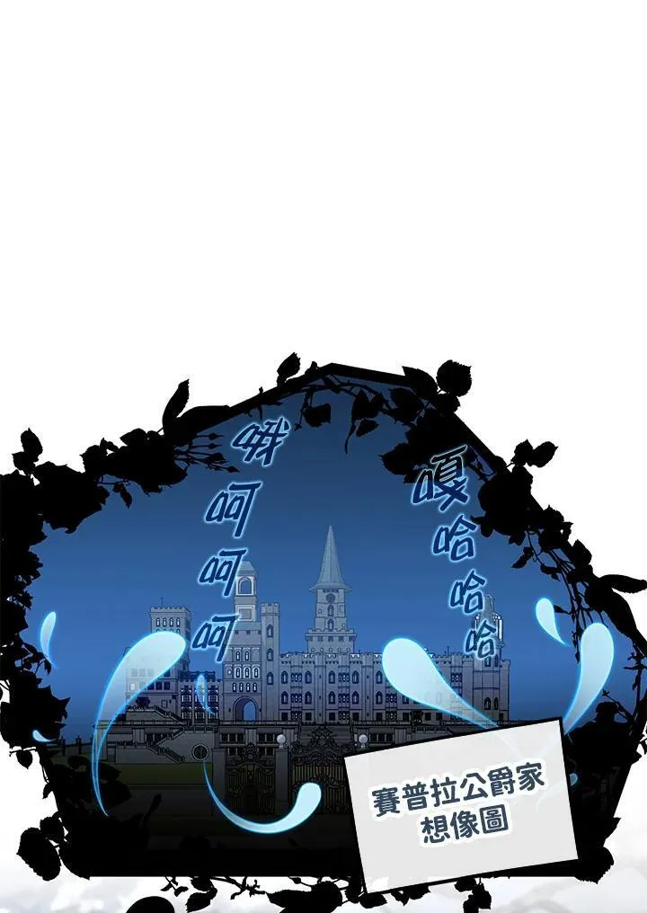 第29话 第79页
