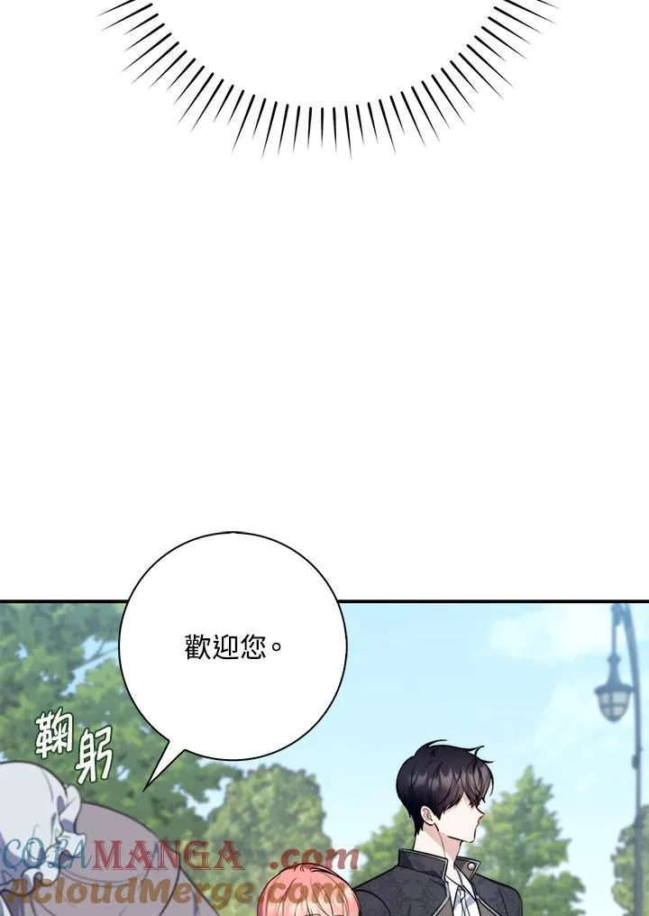第29话 第81页