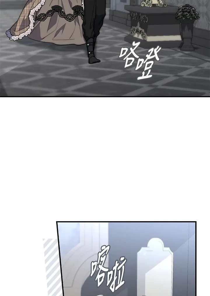 第29话 第84页