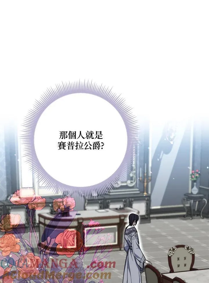 第29话 第89页