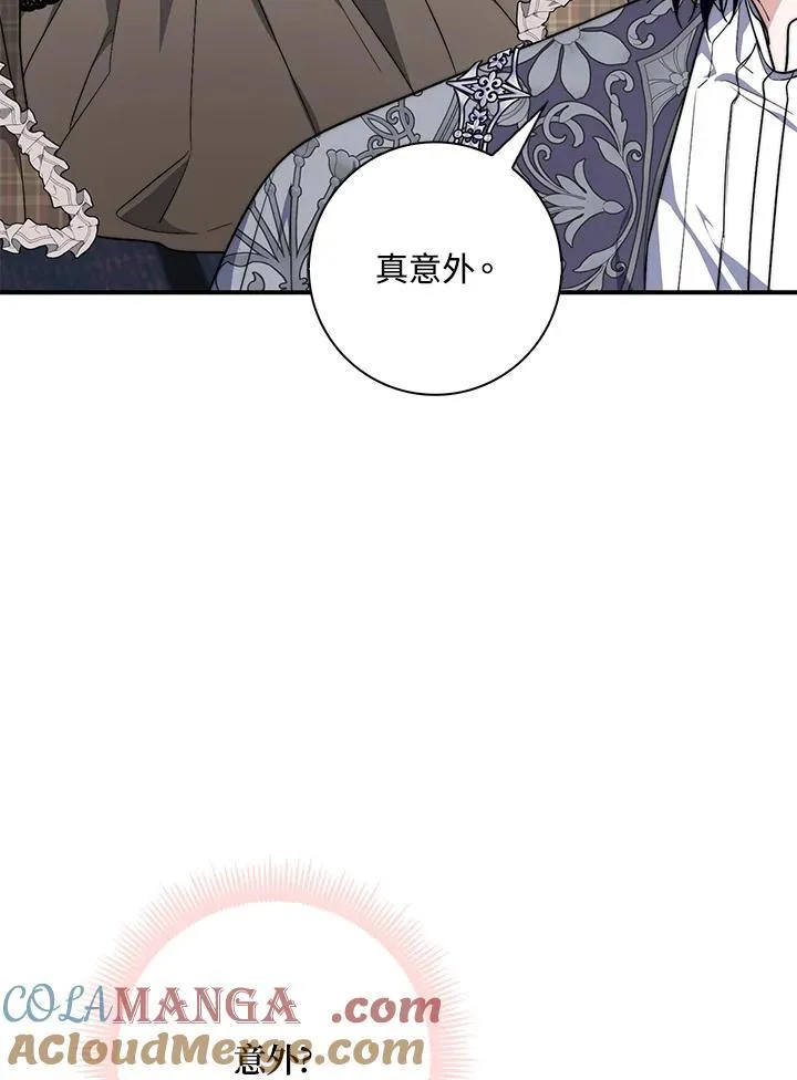 第29话 第93页