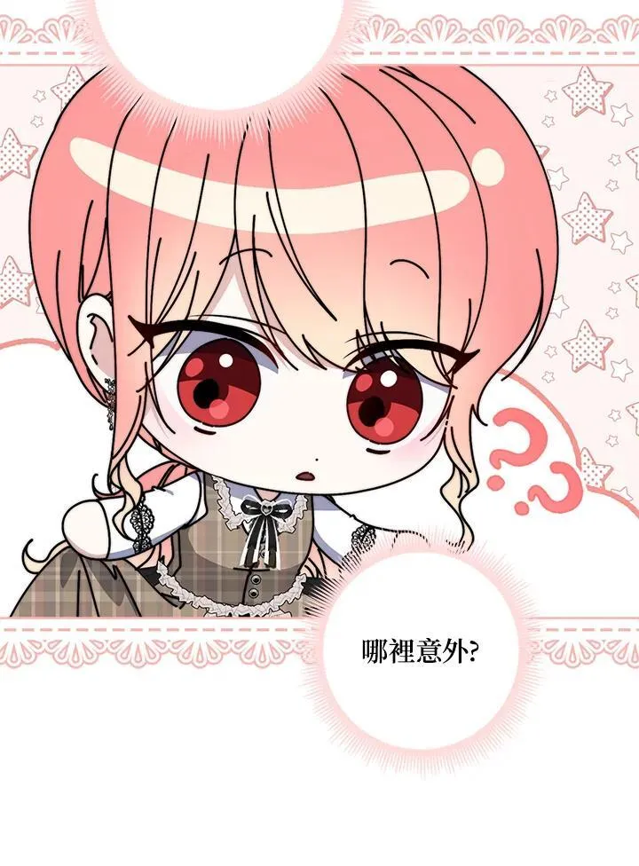 第29话 第94页