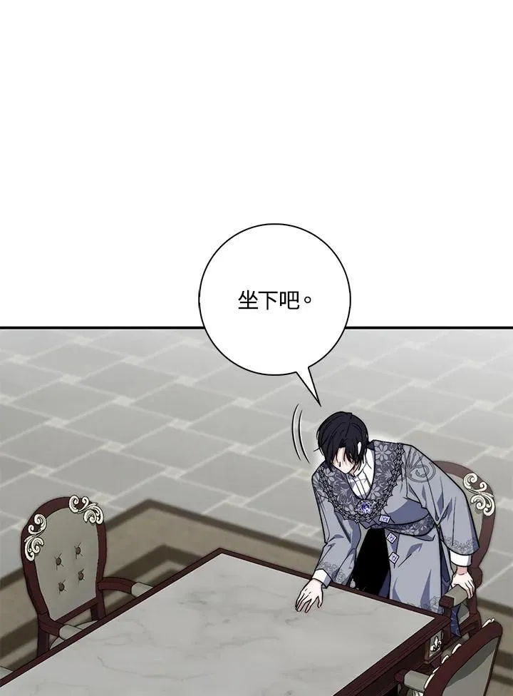 第29话 第95页