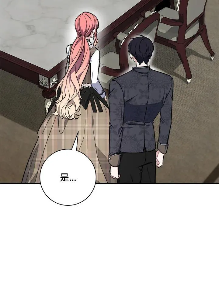 第29话 第96页