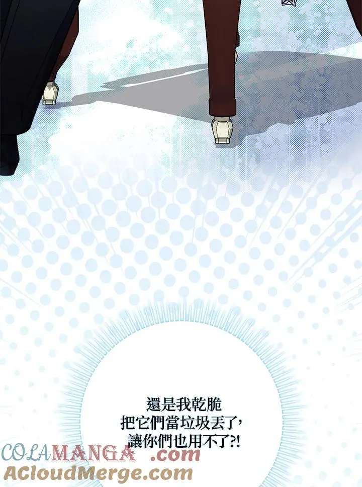第29话 第105页