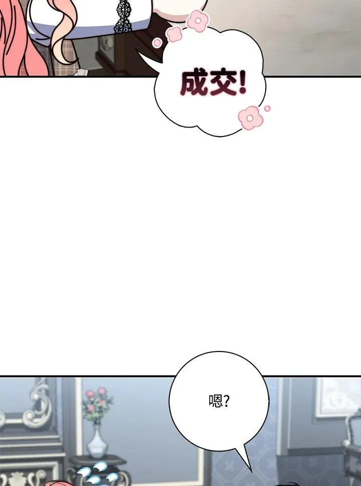 第29话 第108页