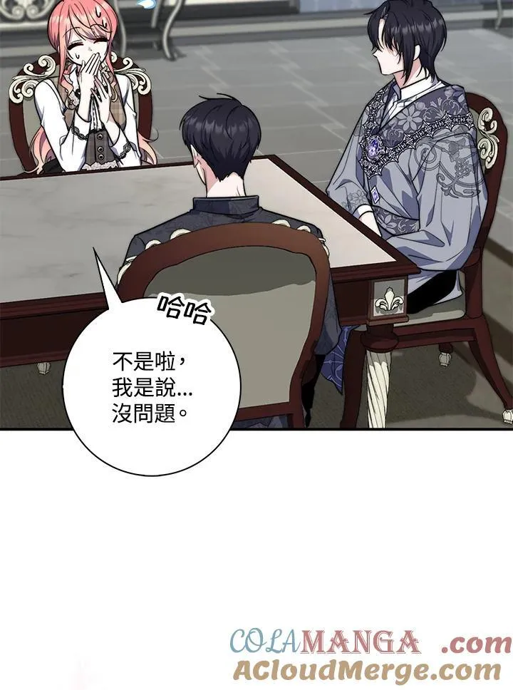 第29话 第109页