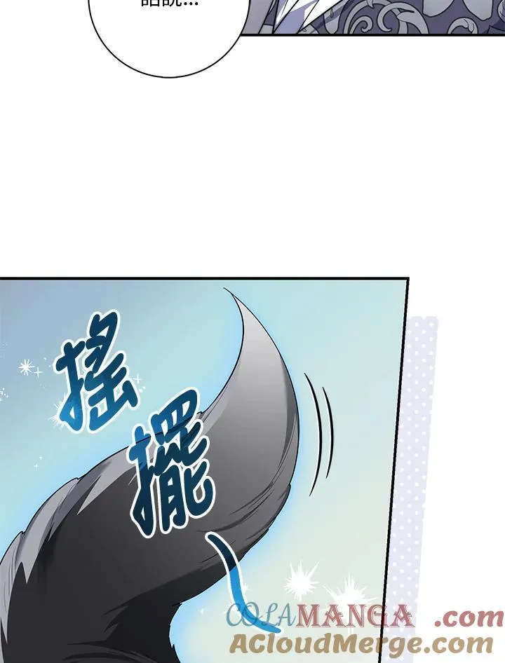 第29话 第113页