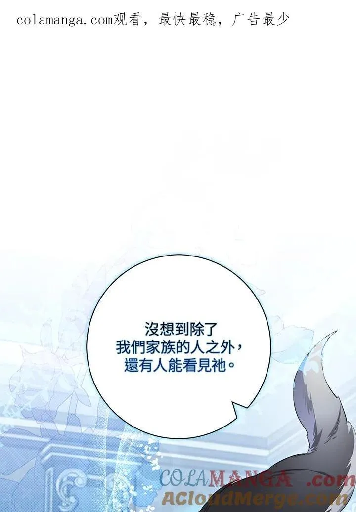 第30话 第1页