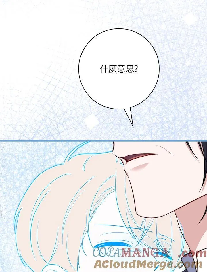 第30话 第9页