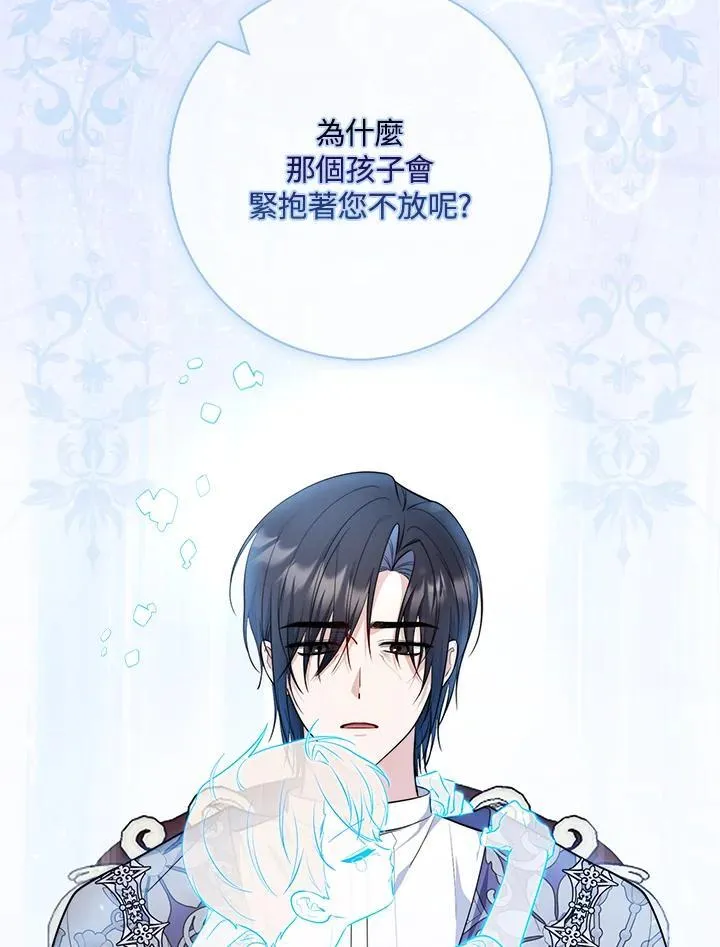 第30话 第11页