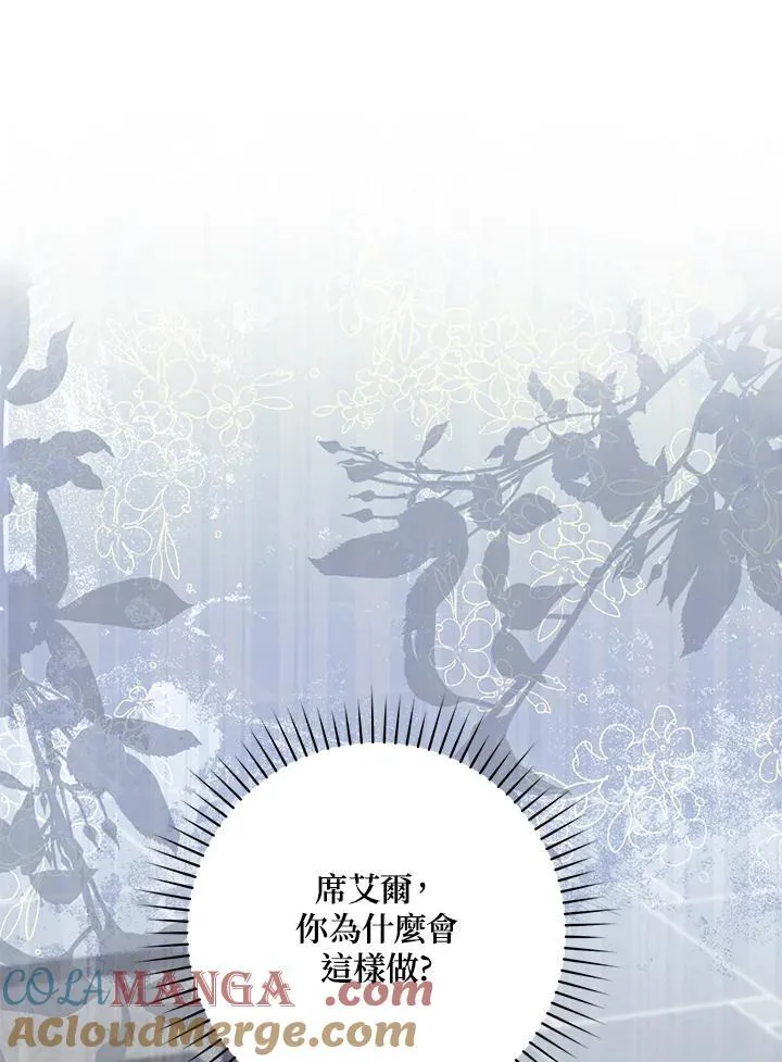 第30话 第13页