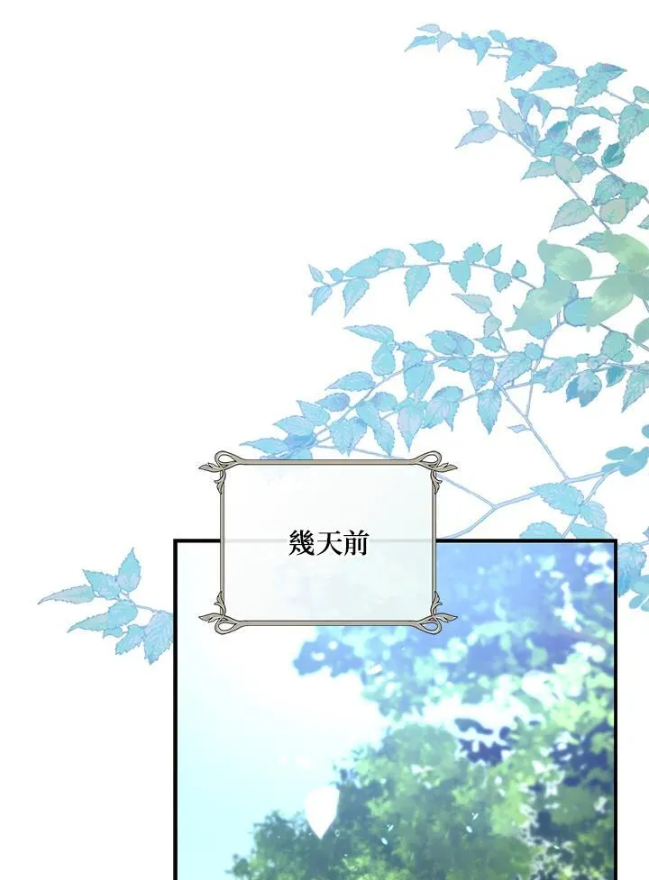 第30话 第18页