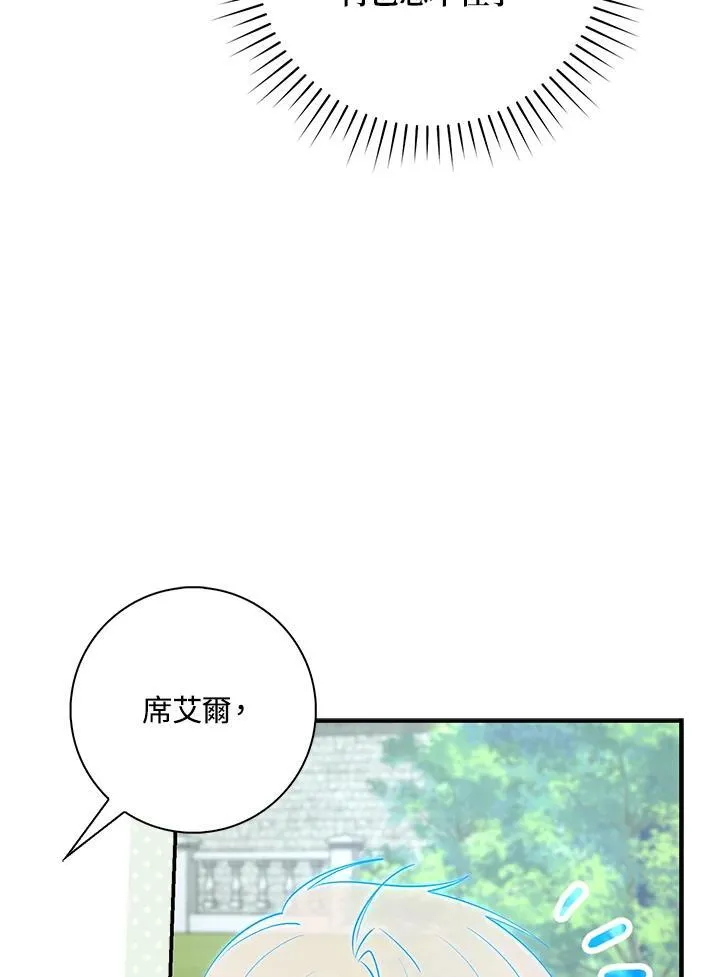 第30话 第22页