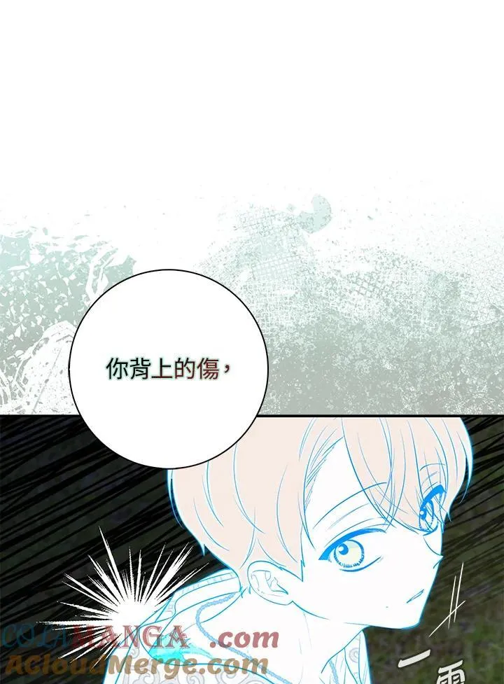 第30话 第25页