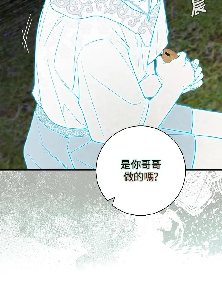 第30话 第26页