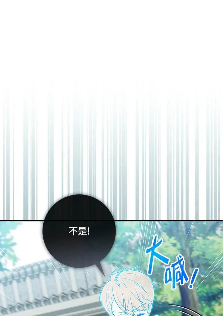 第30话 第27页