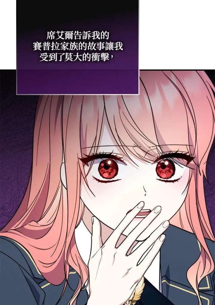 第30话 第34页