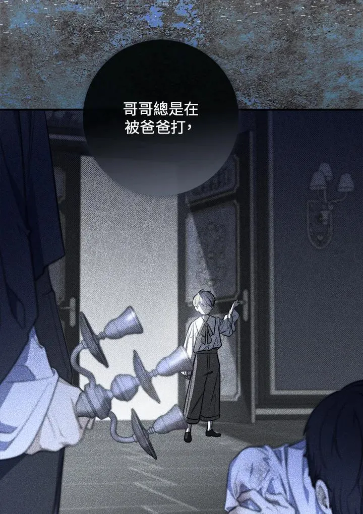 第30话 第36页