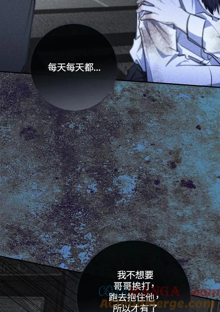 第30话 第37页