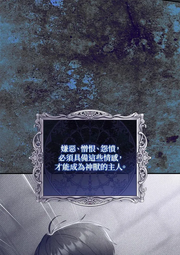 第30话 第39页