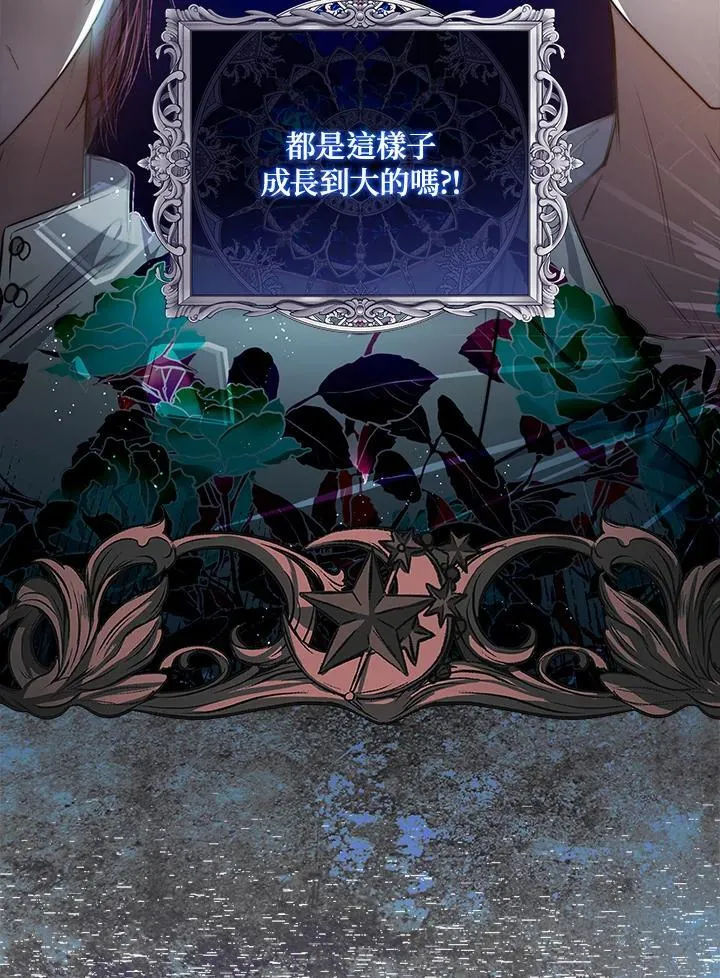 第30话 第43页
