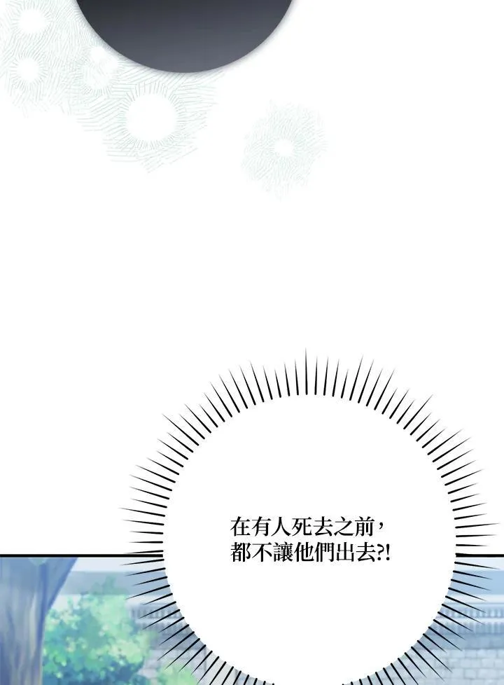第30话 第46页