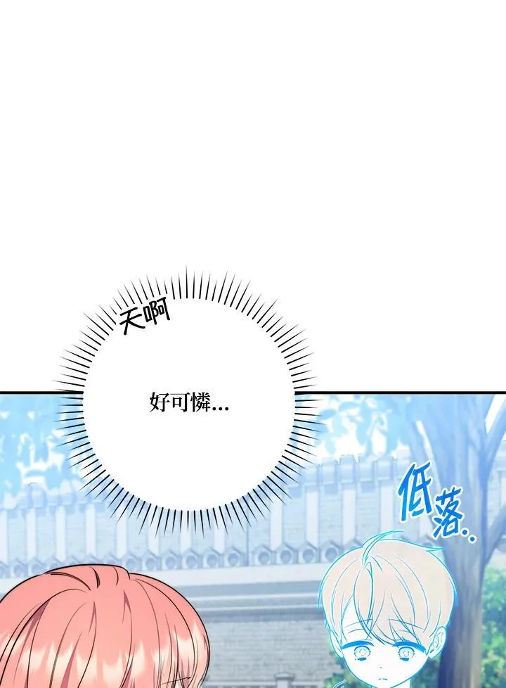 第30话 第48页