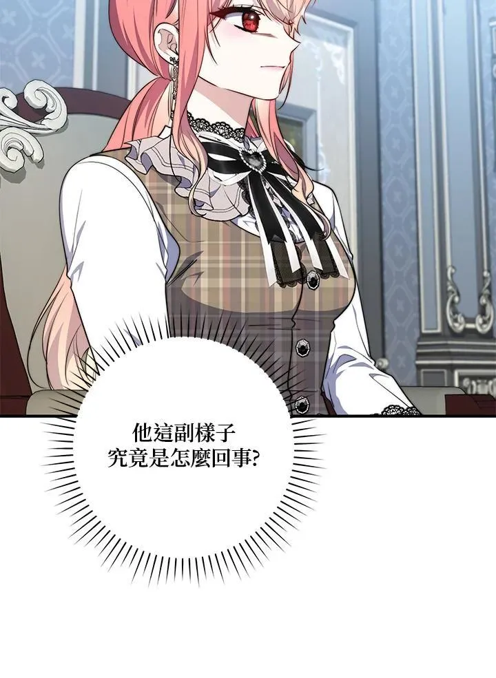 第30话 第54页