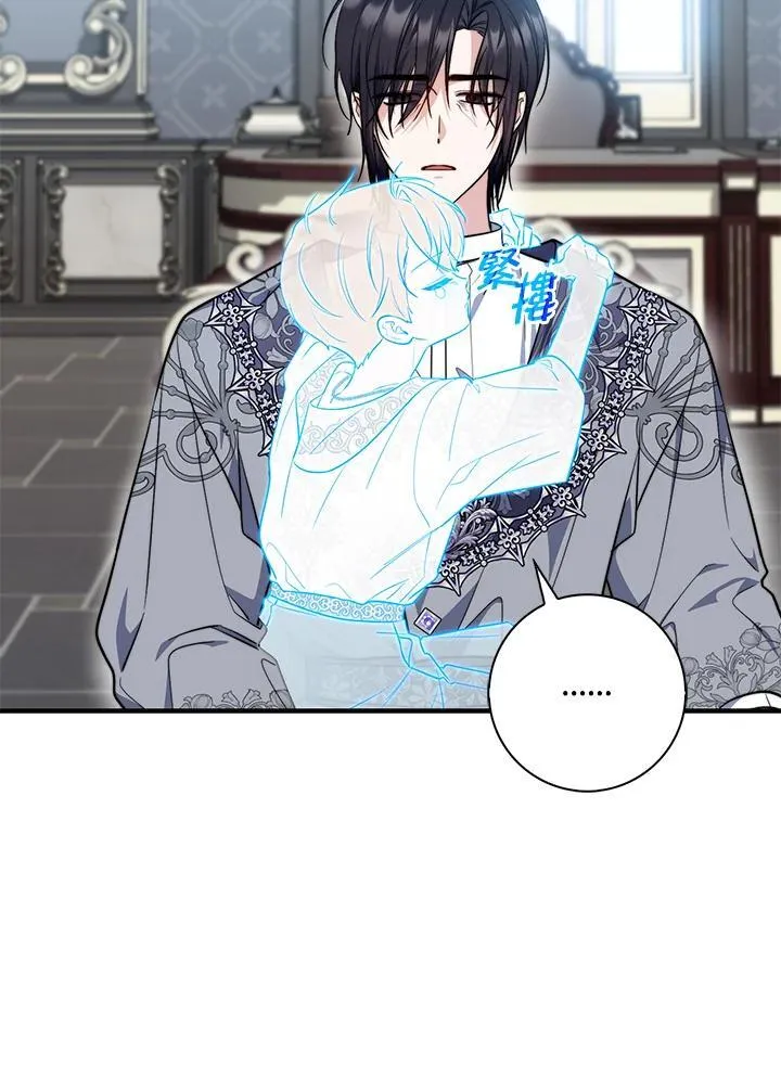 第30话 第56页